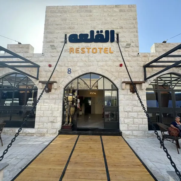 Karak Rest House